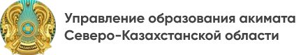 Логотип клиента
